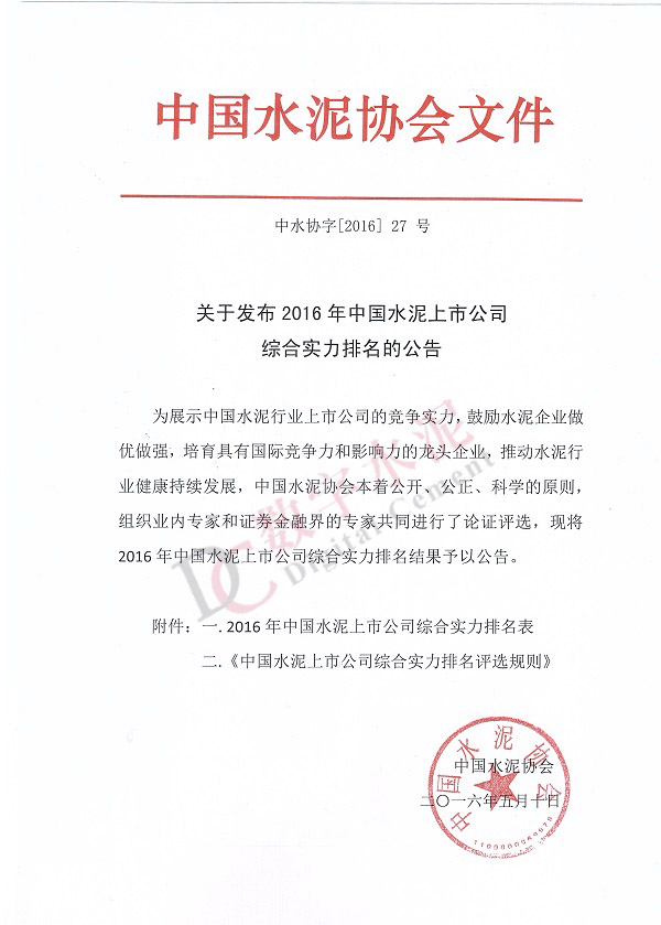 首页| 耀彩网官方网站入口