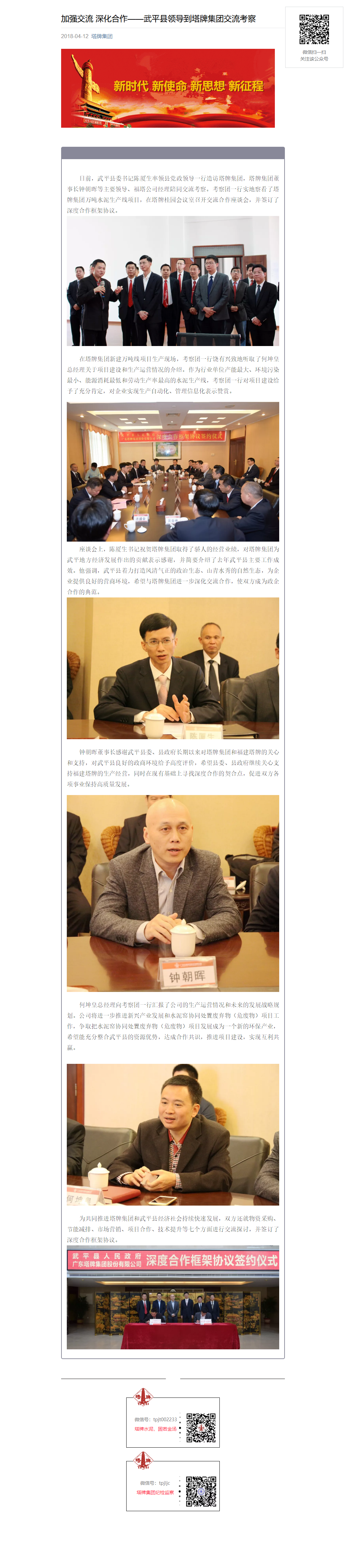 首页| 耀彩网官方网站入口