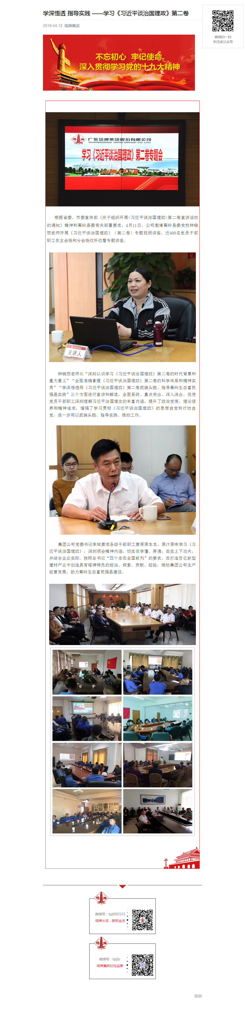 首页| 耀彩网官方网站入口