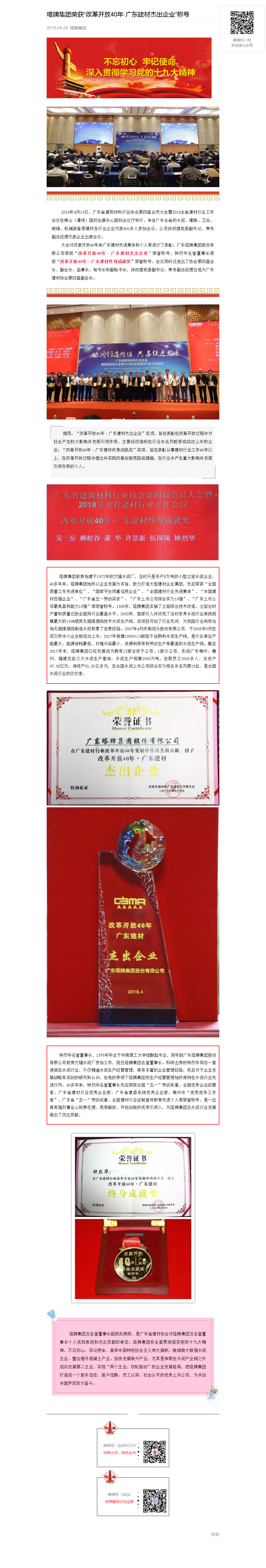 首页| 耀彩网官方网站入口