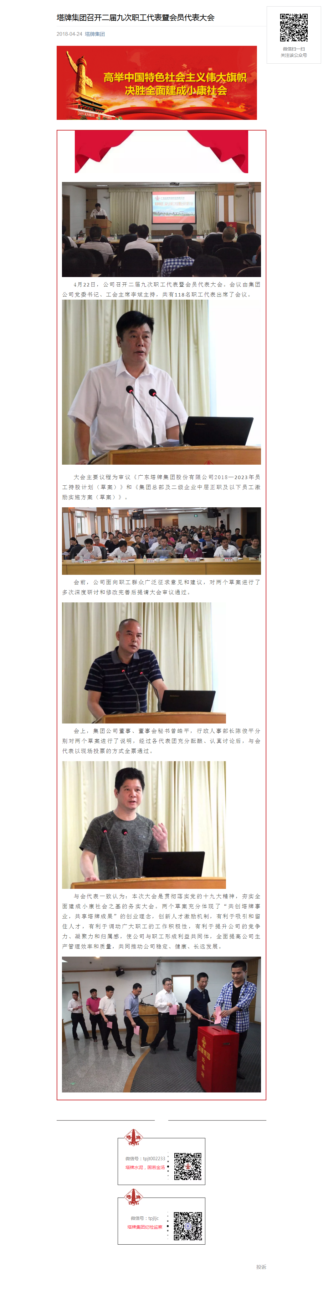 首页| 耀彩网官方网站入口