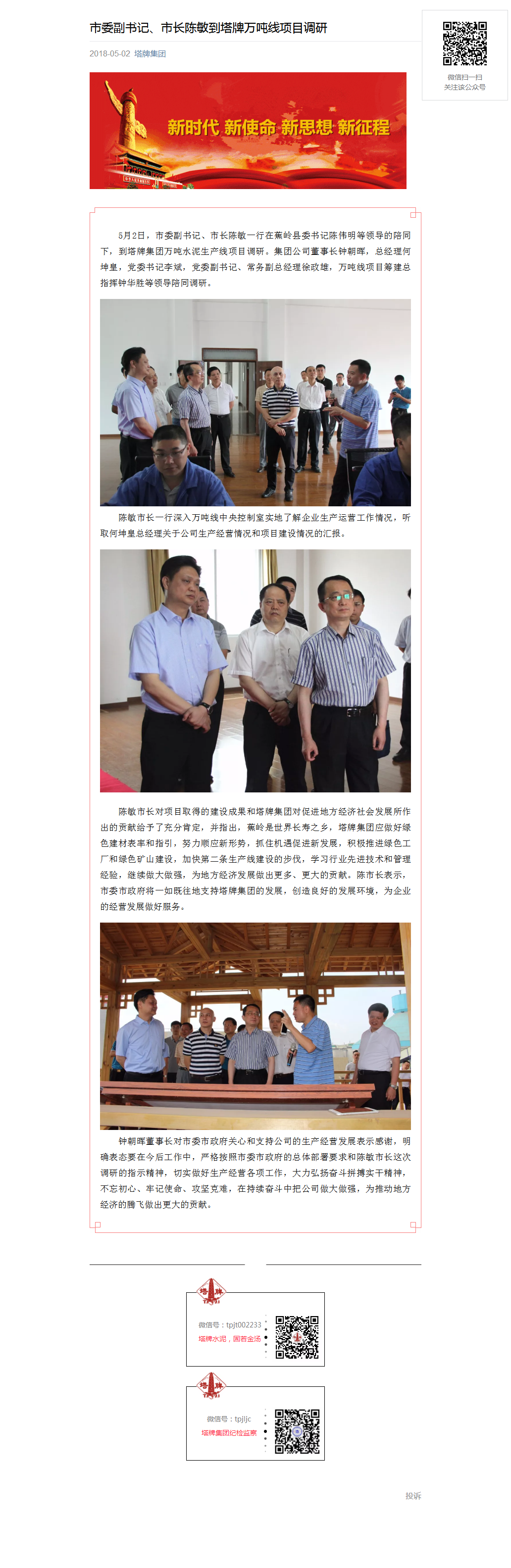 首页| 耀彩网官方网站入口