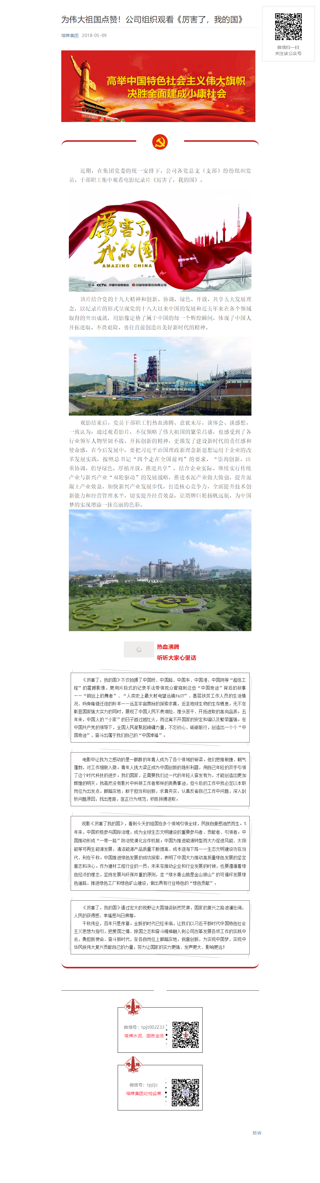 首页| 耀彩网官方网站入口