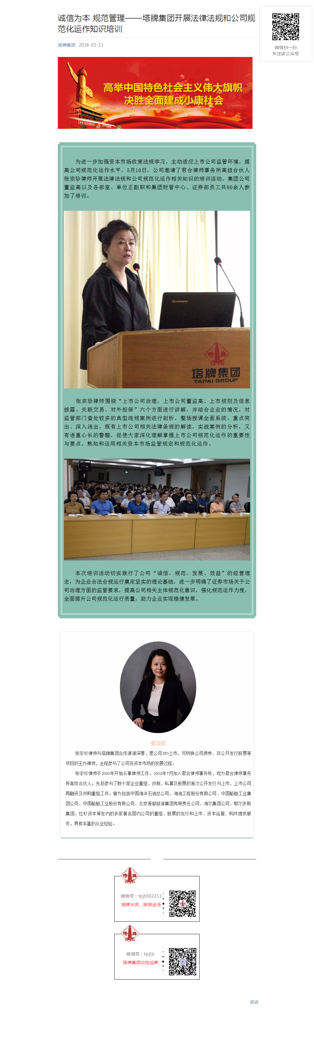 首页| 耀彩网官方网站入口