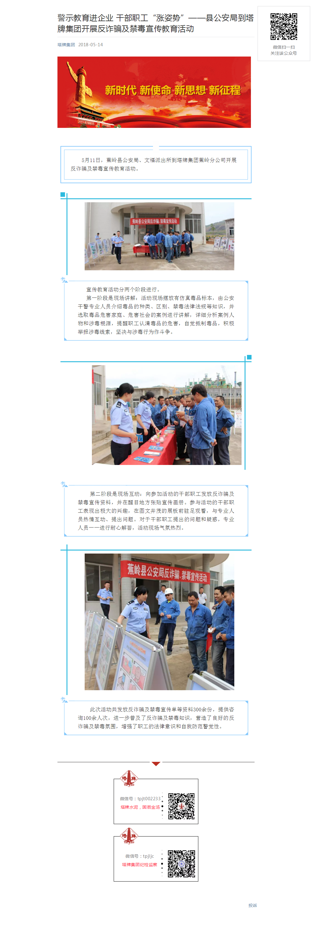 首页| 耀彩网官方网站入口