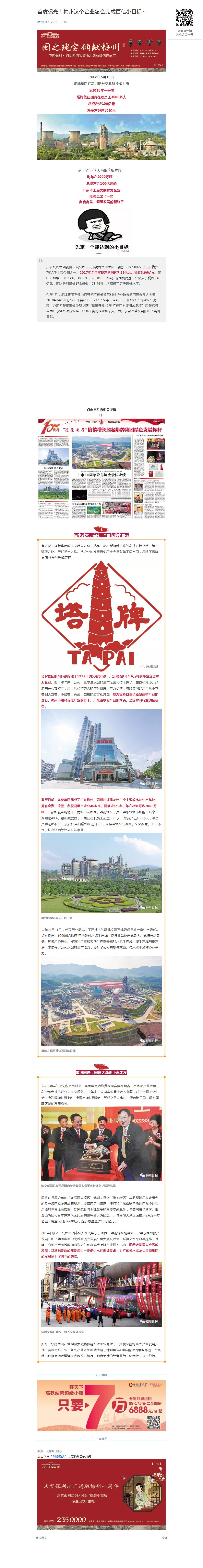 首页| 耀彩网官方网站入口