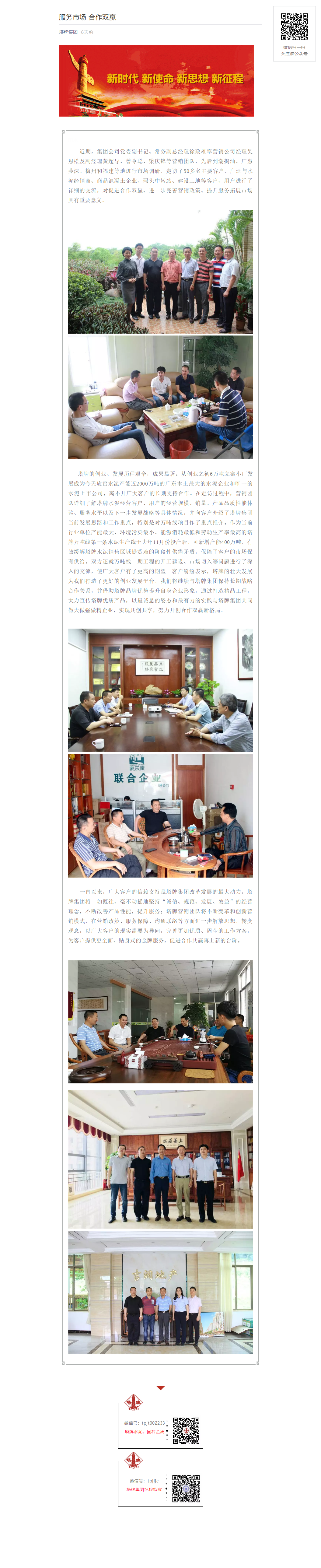 首页| 耀彩网官方网站入口