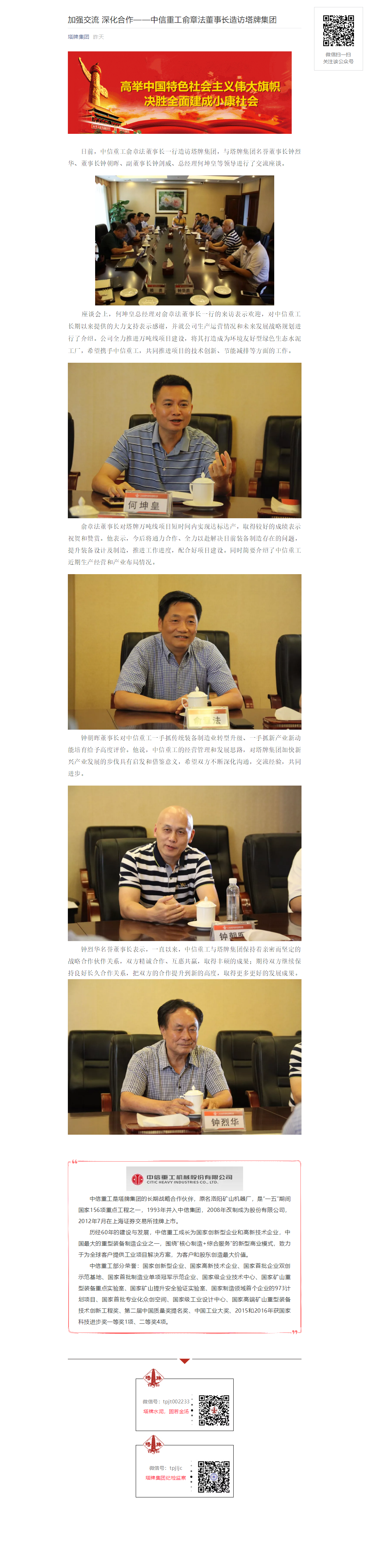 首页| 耀彩网官方网站入口