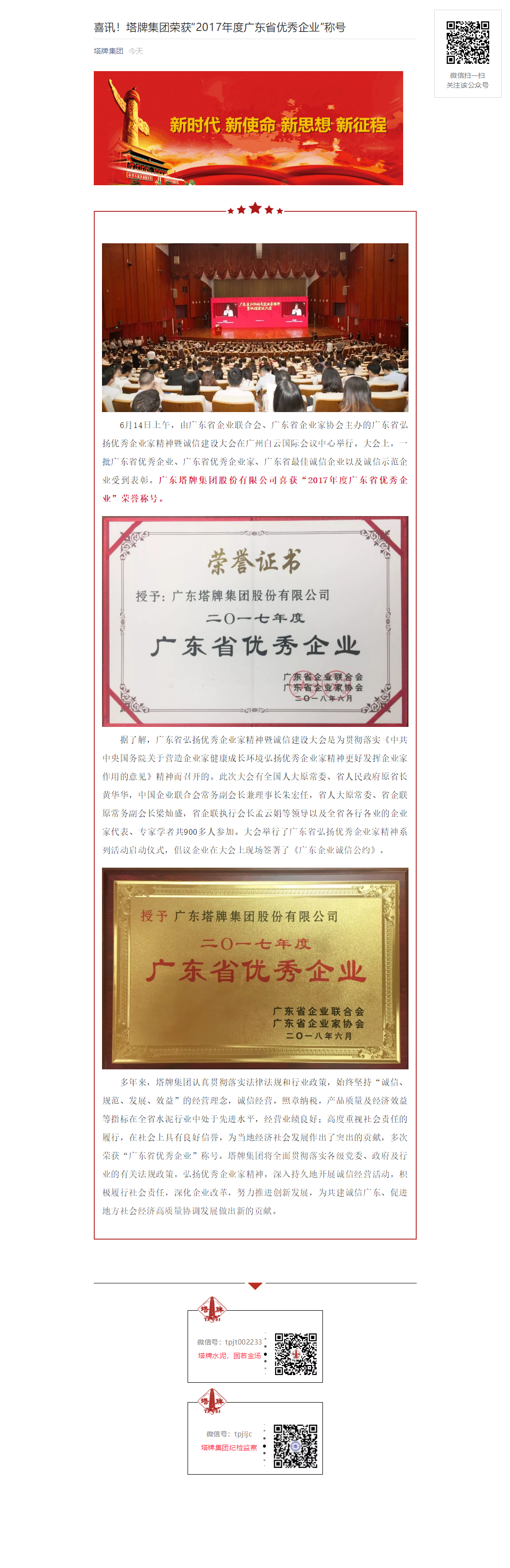 首页| 耀彩网官方网站入口