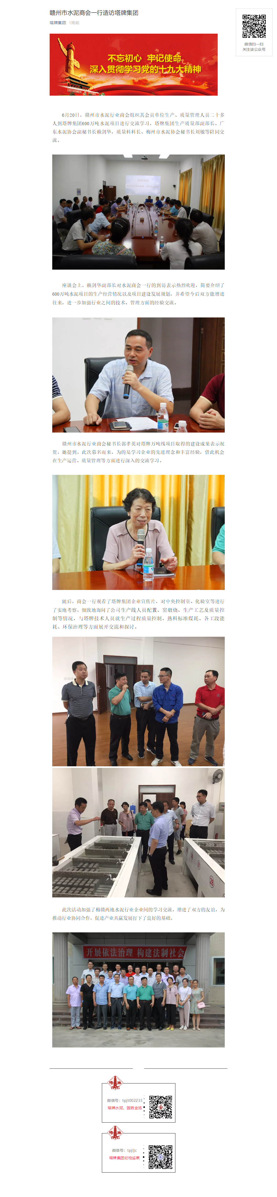 首页| 耀彩网官方网站入口