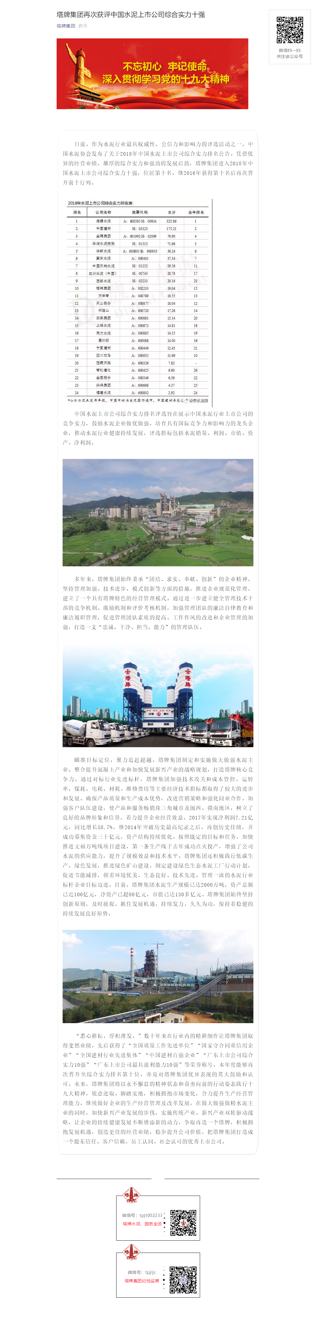 首页| 耀彩网官方网站入口