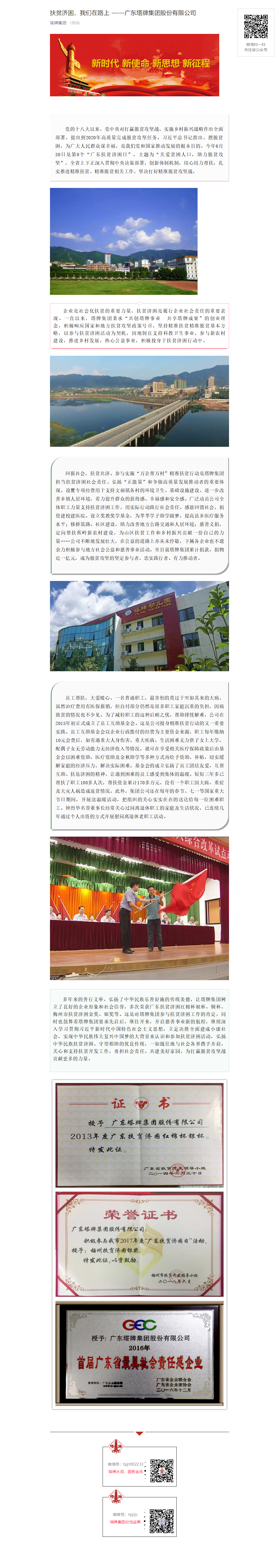 首页| 耀彩网官方网站入口