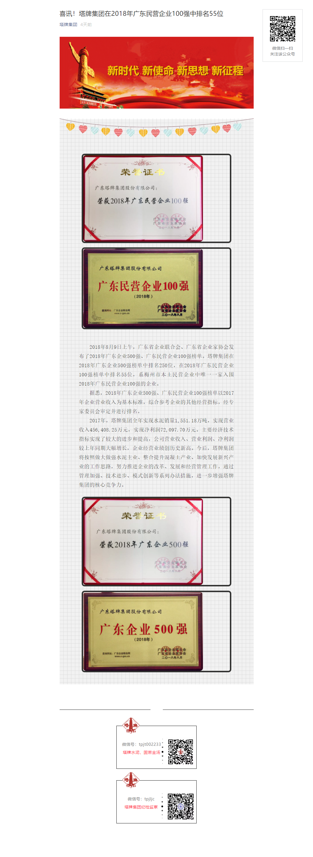 首页| 耀彩网官方网站入口