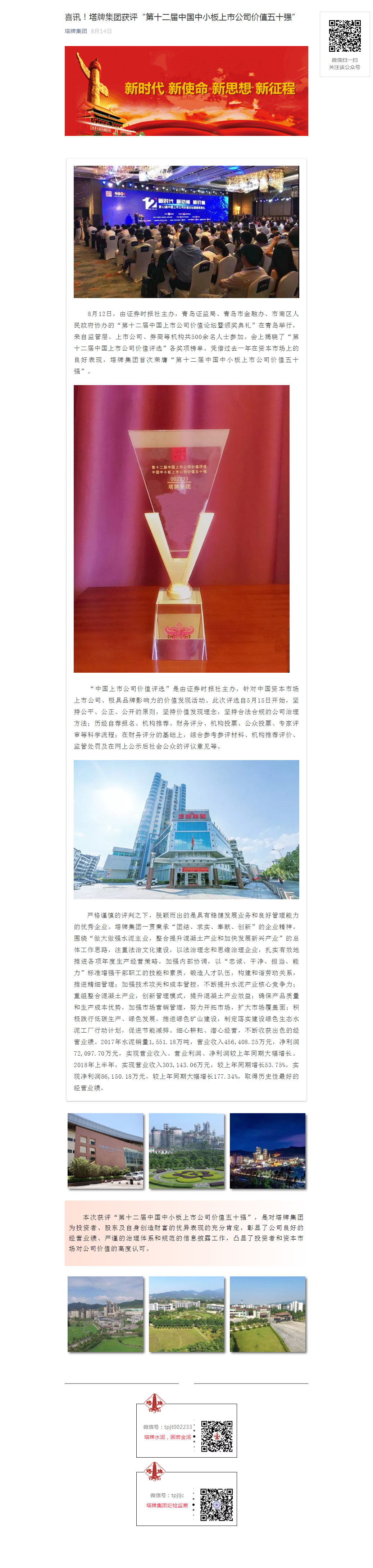 首页| 耀彩网官方网站入口