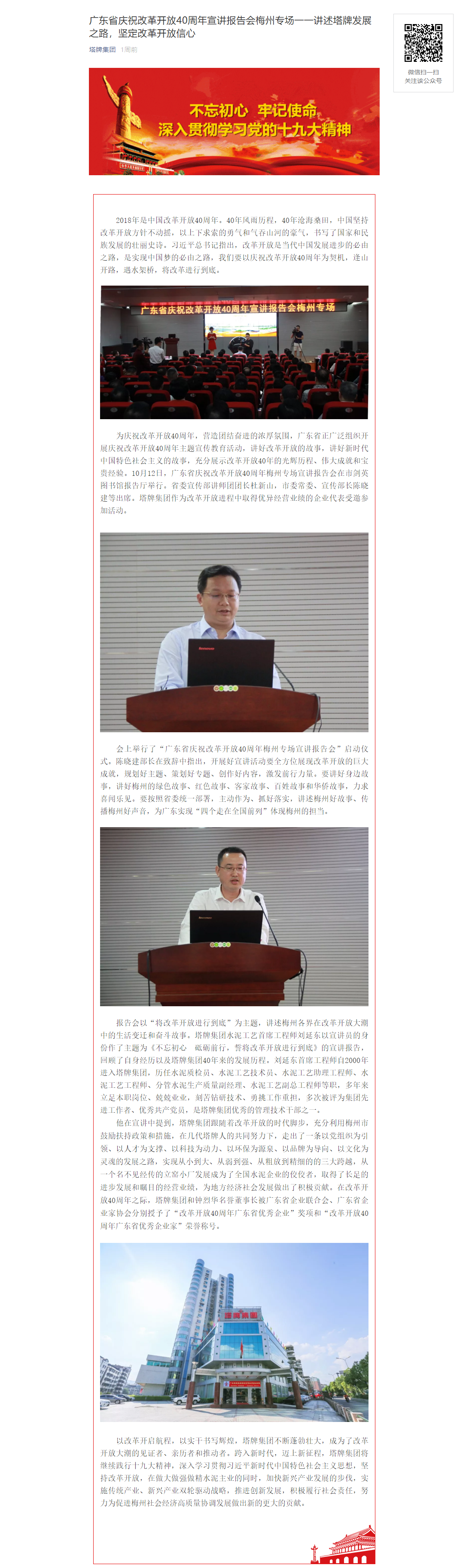 首页| 耀彩网官方网站入口