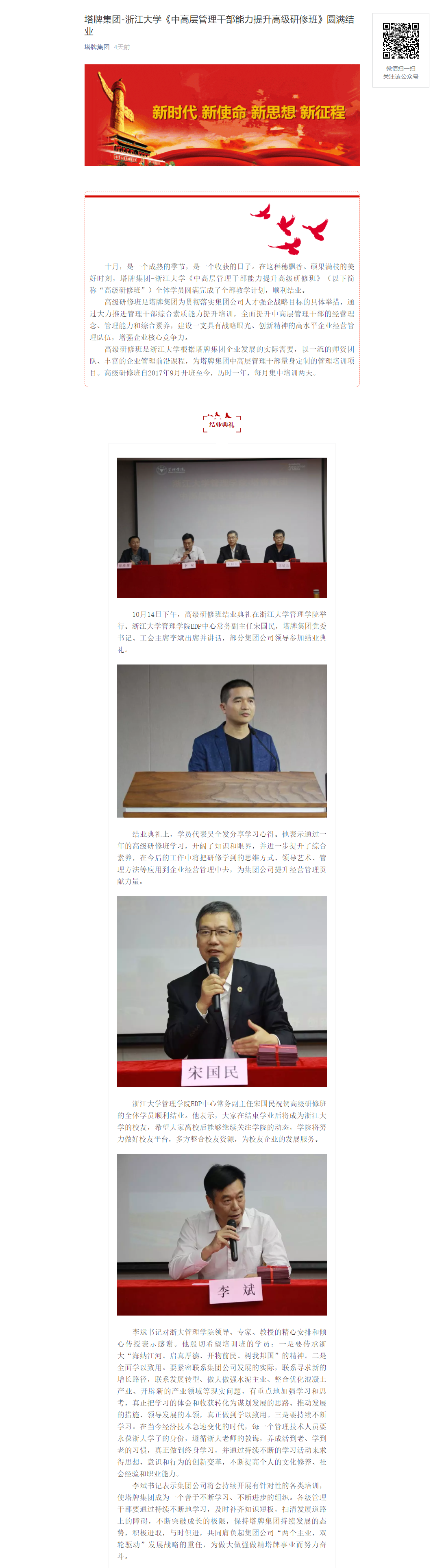 首页| 耀彩网官方网站入口