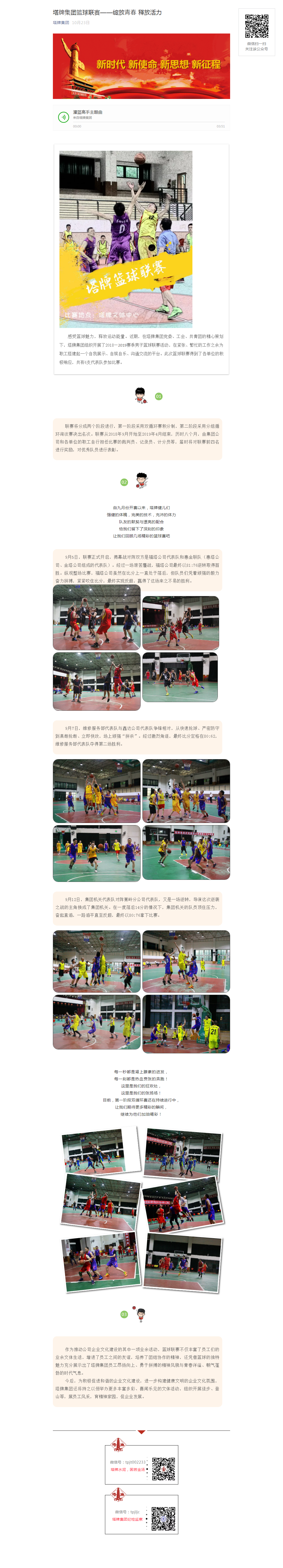 首页| 耀彩网官方网站入口