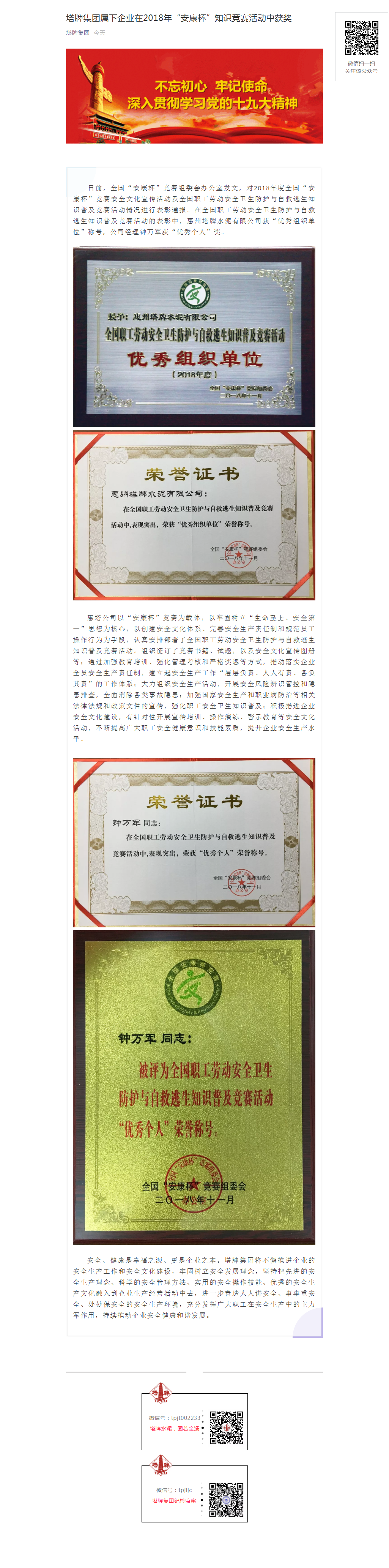 首页| 耀彩网官方网站入口