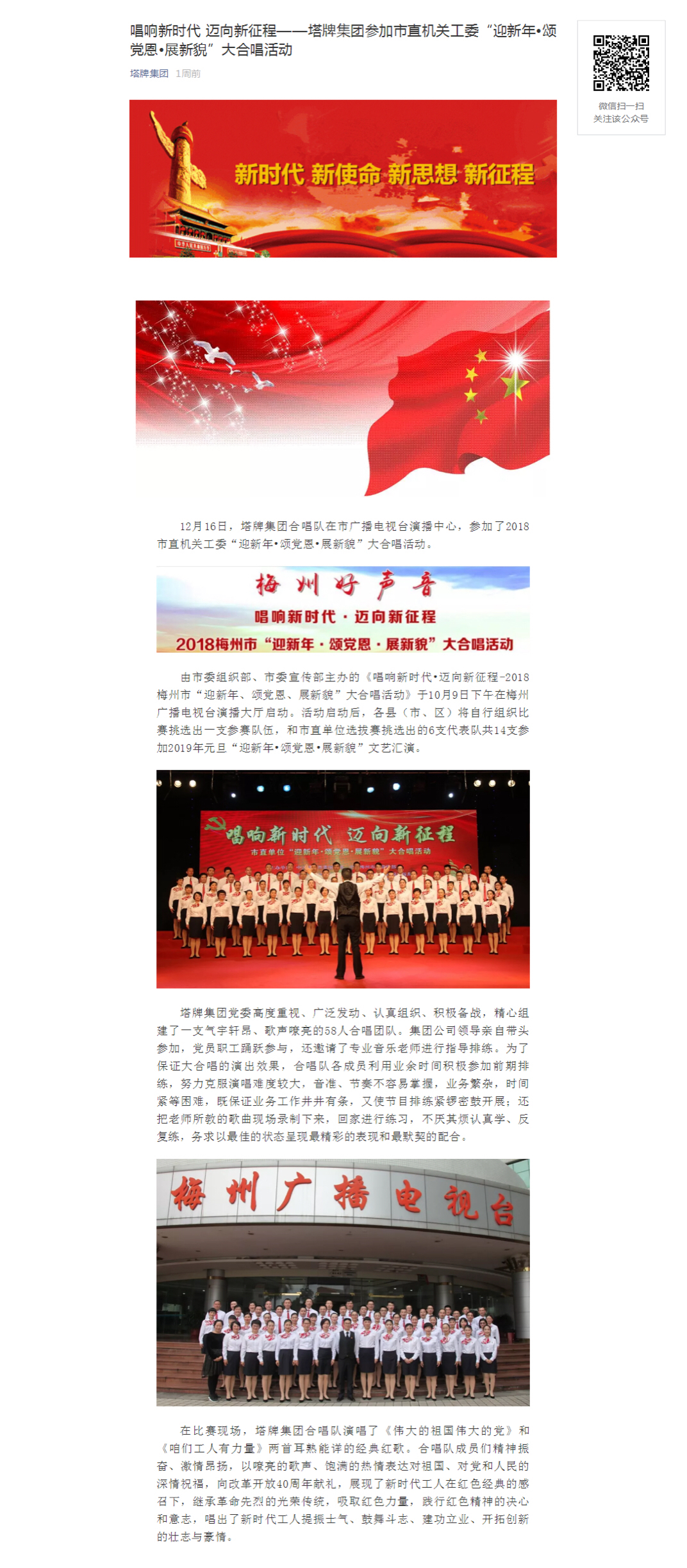 首页| 耀彩网官方网站入口