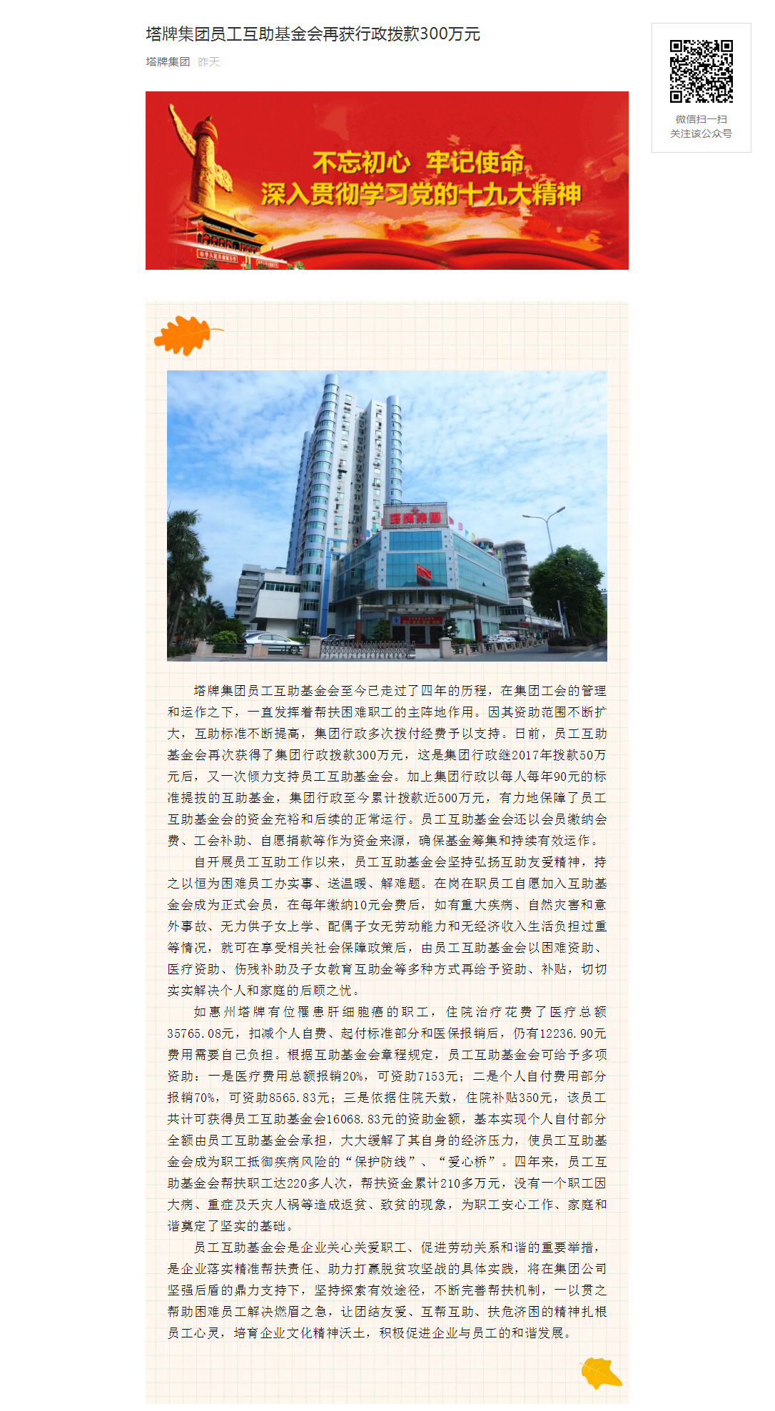 首页| 耀彩网官方网站入口