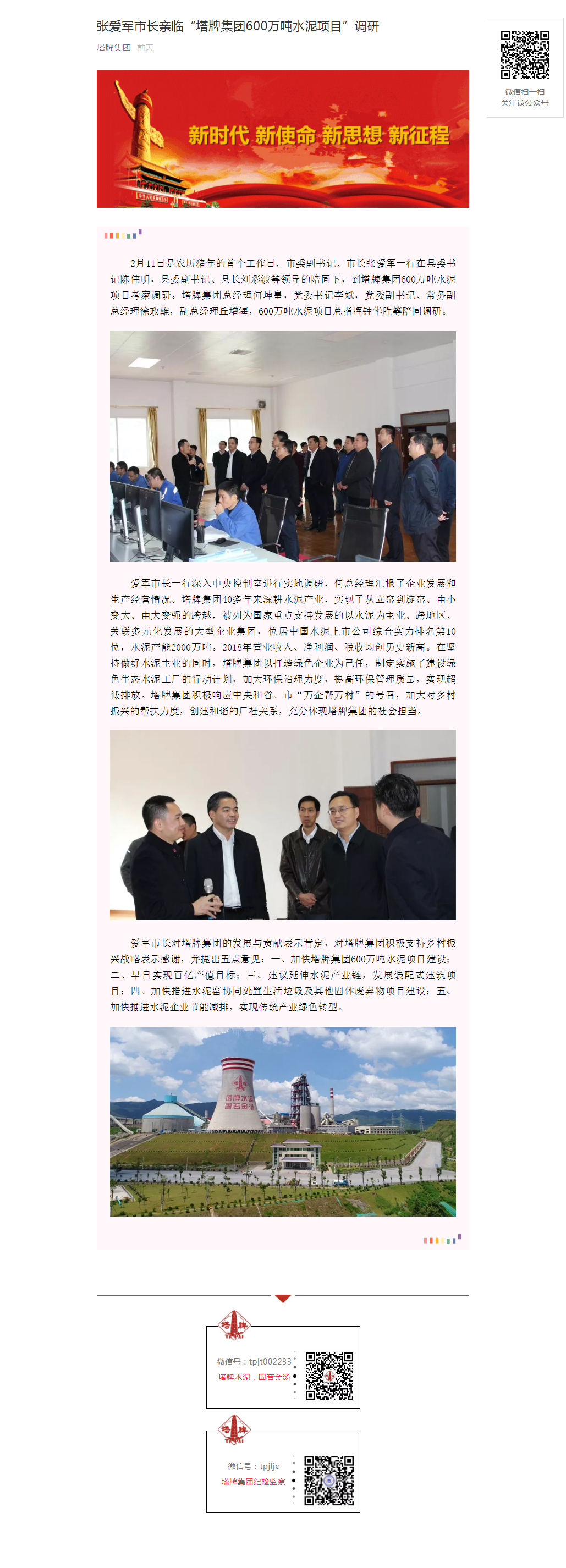 首页| 耀彩网官方网站入口