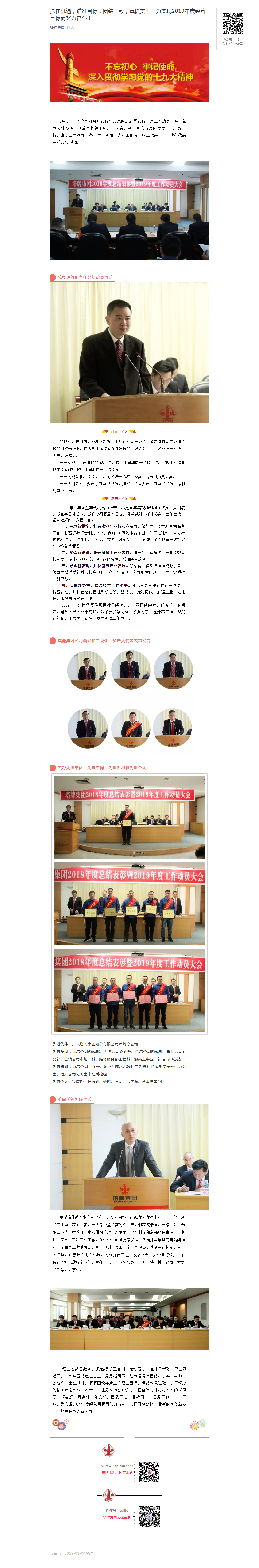 首页| 耀彩网官方网站入口