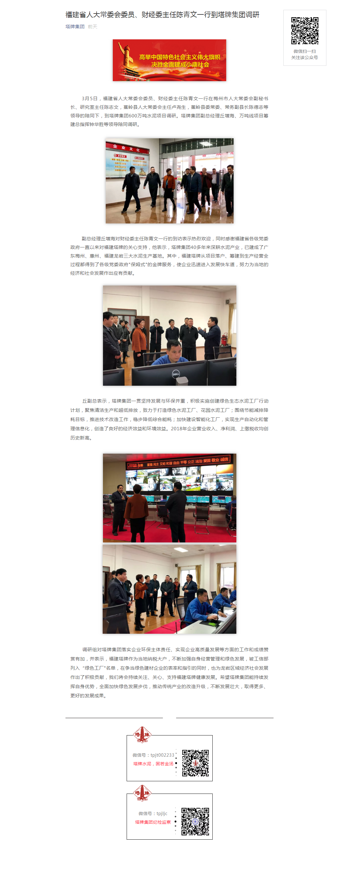 首页| 耀彩网官方网站入口