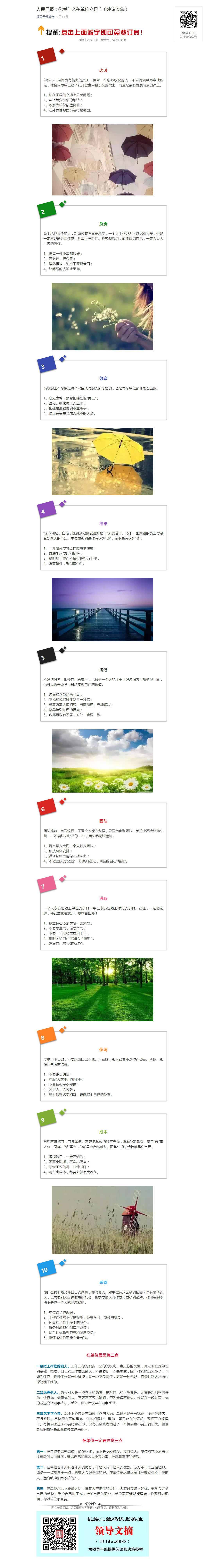 首页| 耀彩网官方网站入口