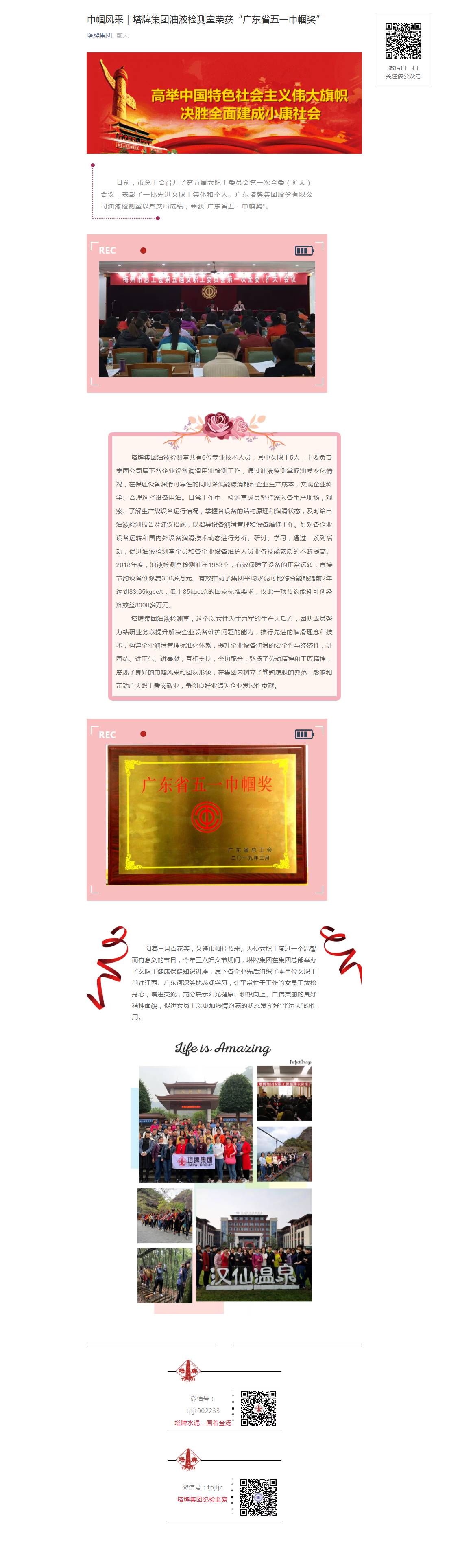 首页| 耀彩网官方网站入口