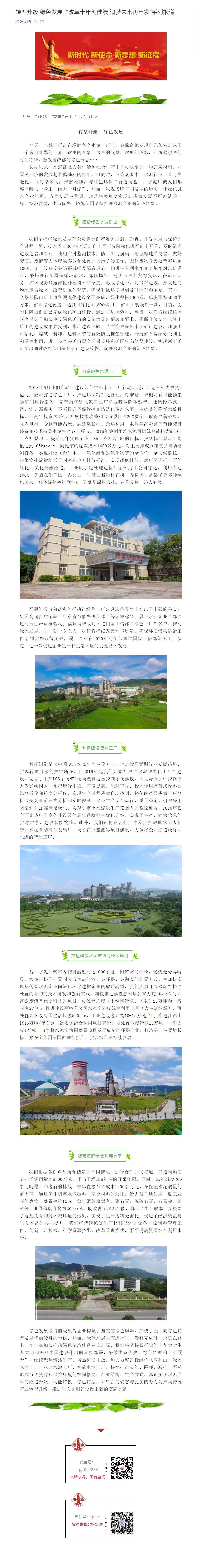 首页| 耀彩网官方网站入口