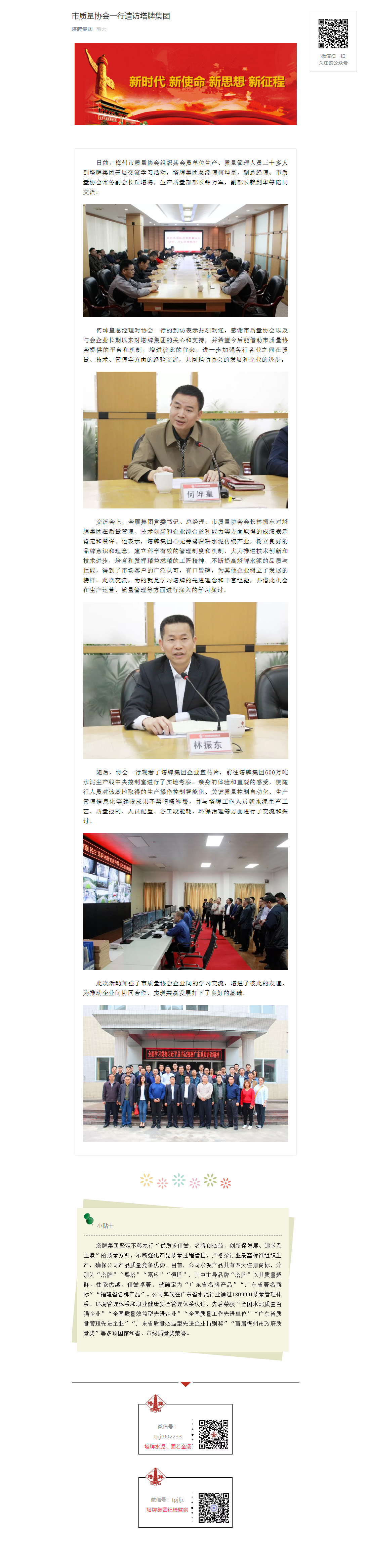 首页| 耀彩网官方网站入口