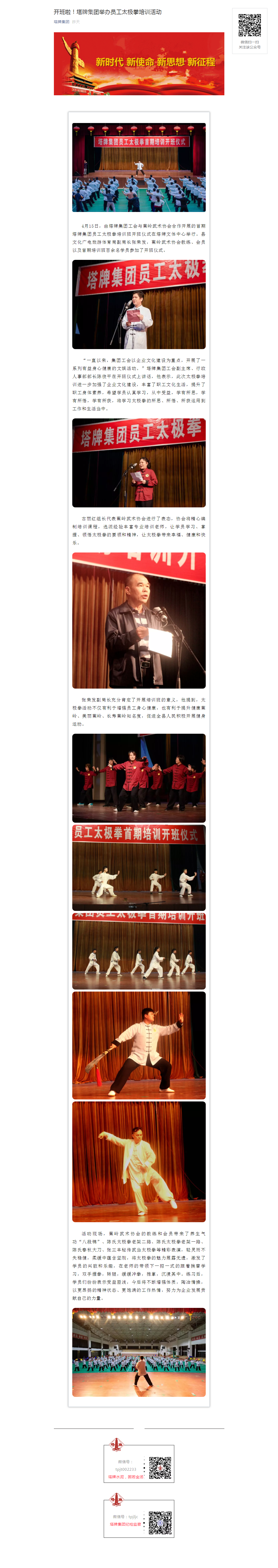 首页| 耀彩网官方网站入口