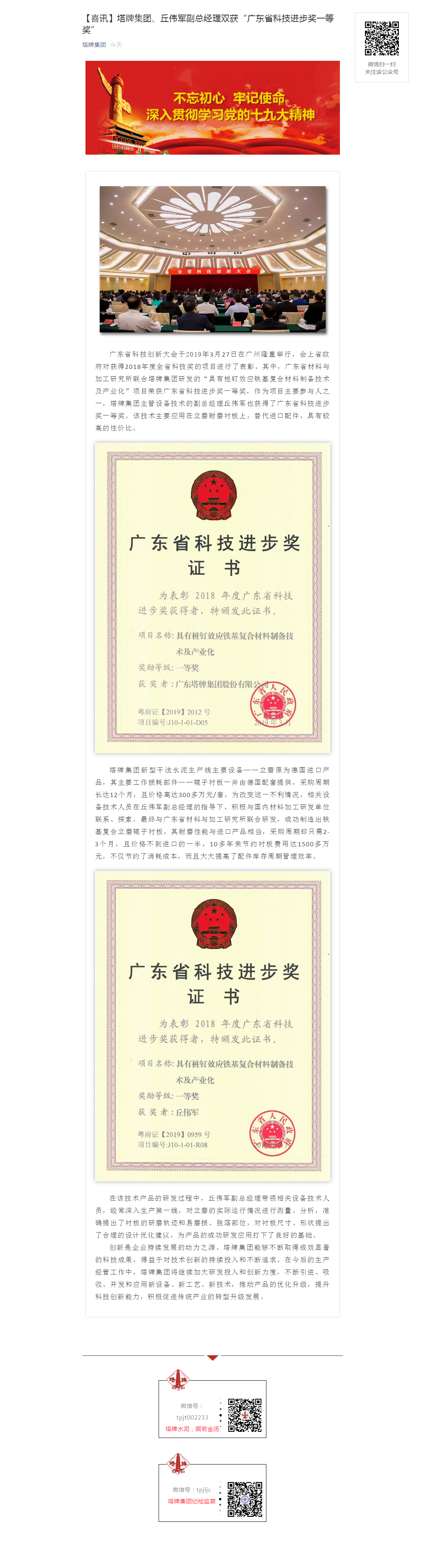 首页| 耀彩网官方网站入口