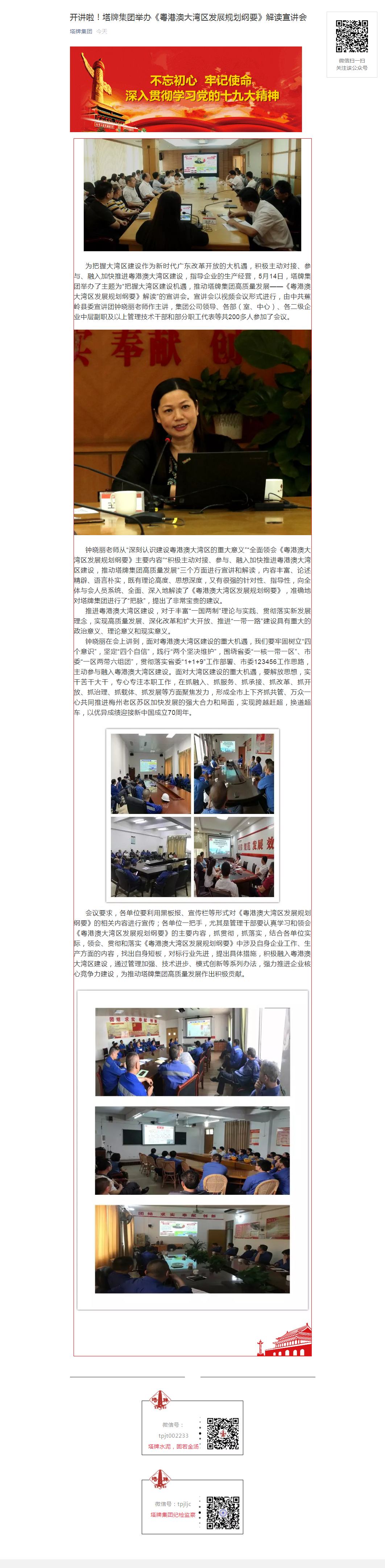 首页| 耀彩网官方网站入口