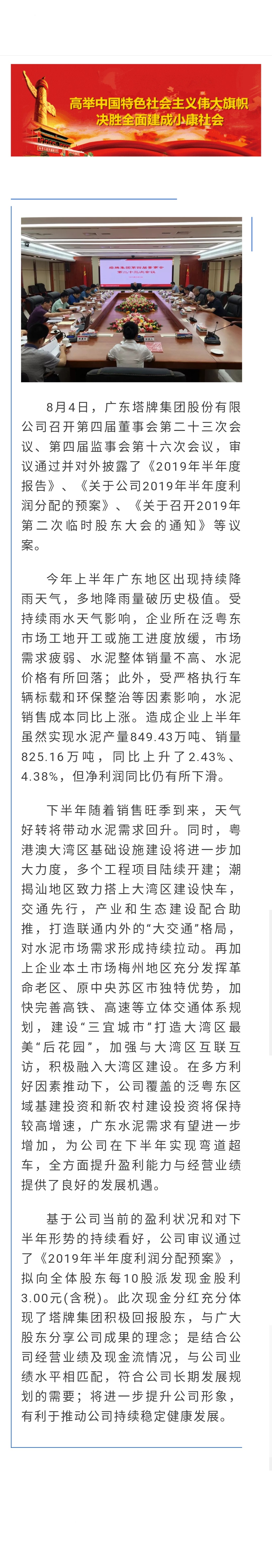 首页| 耀彩网官方网站入口
