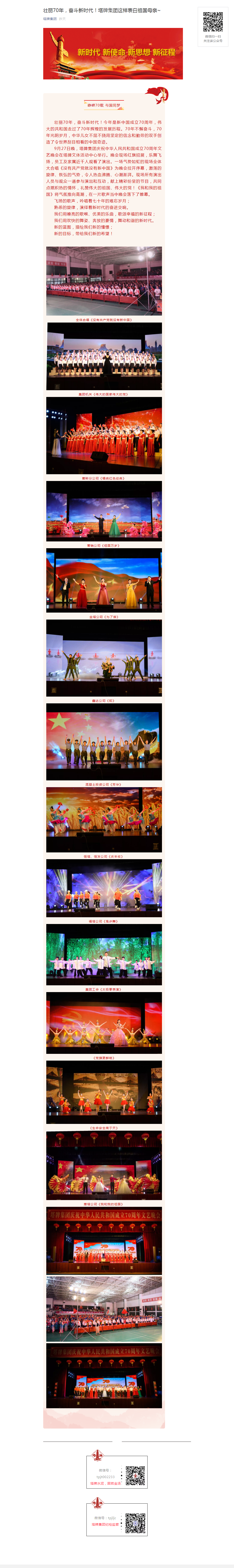 首页| 耀彩网官方网站入口