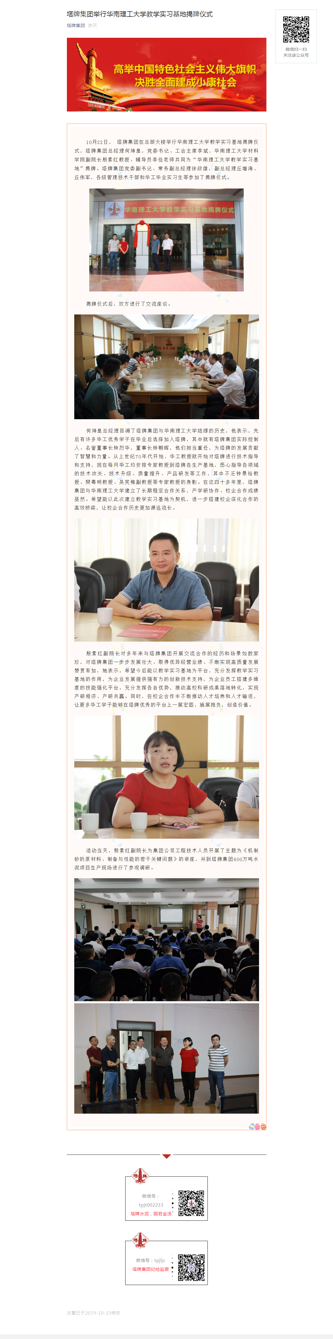 首页| 耀彩网官方网站入口