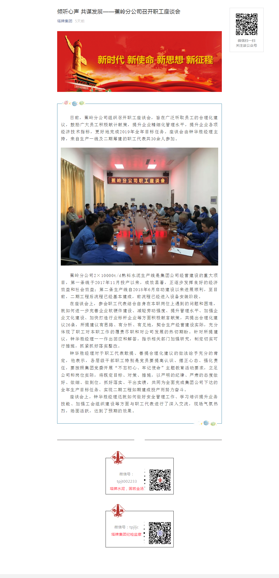 首页| 耀彩网官方网站入口