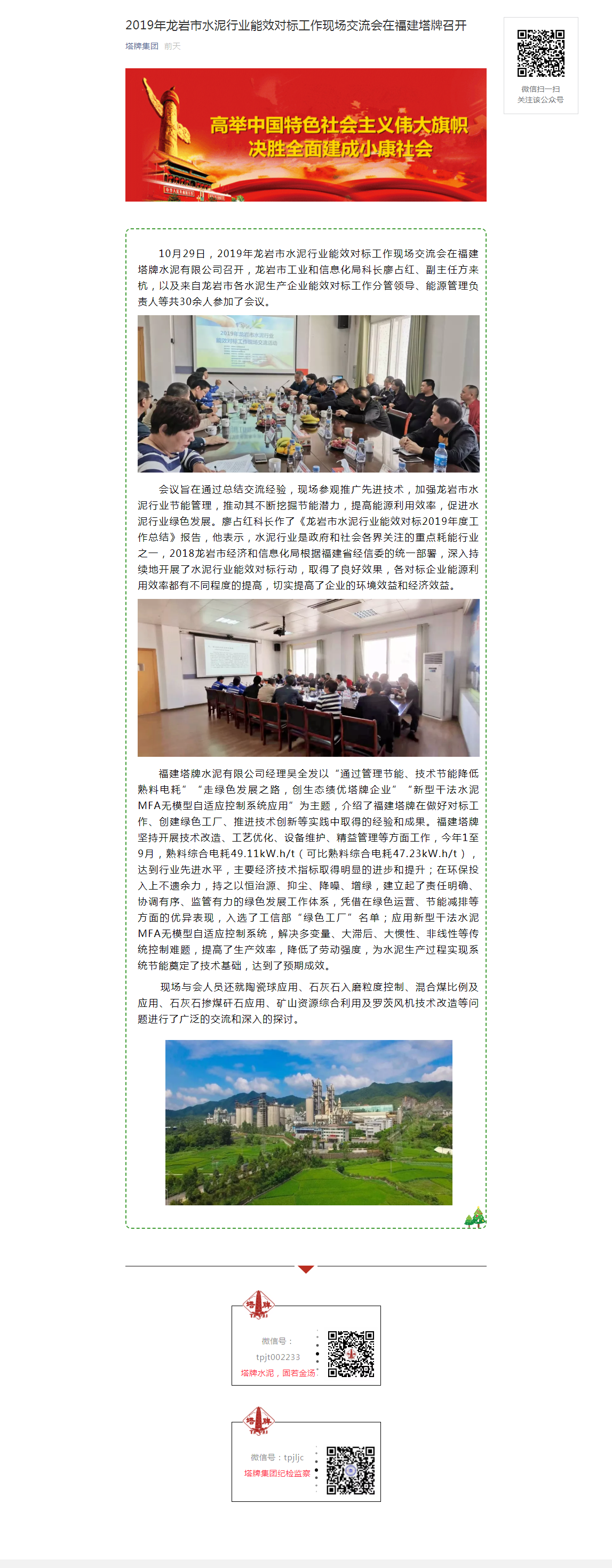 首页| 耀彩网官方网站入口