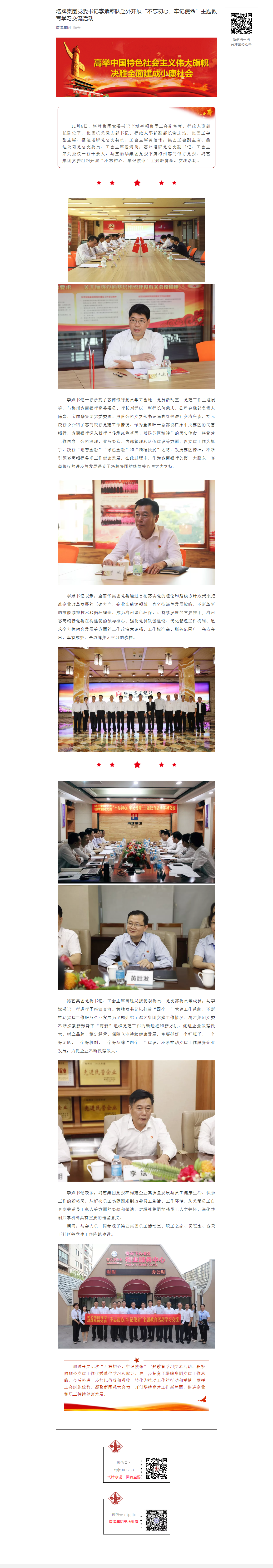 首页| 耀彩网官方网站入口