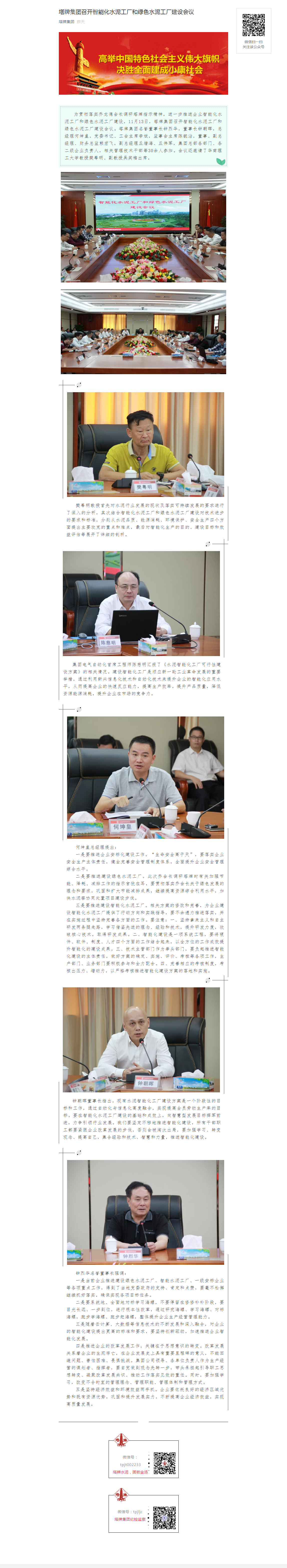 首页| 耀彩网官方网站入口