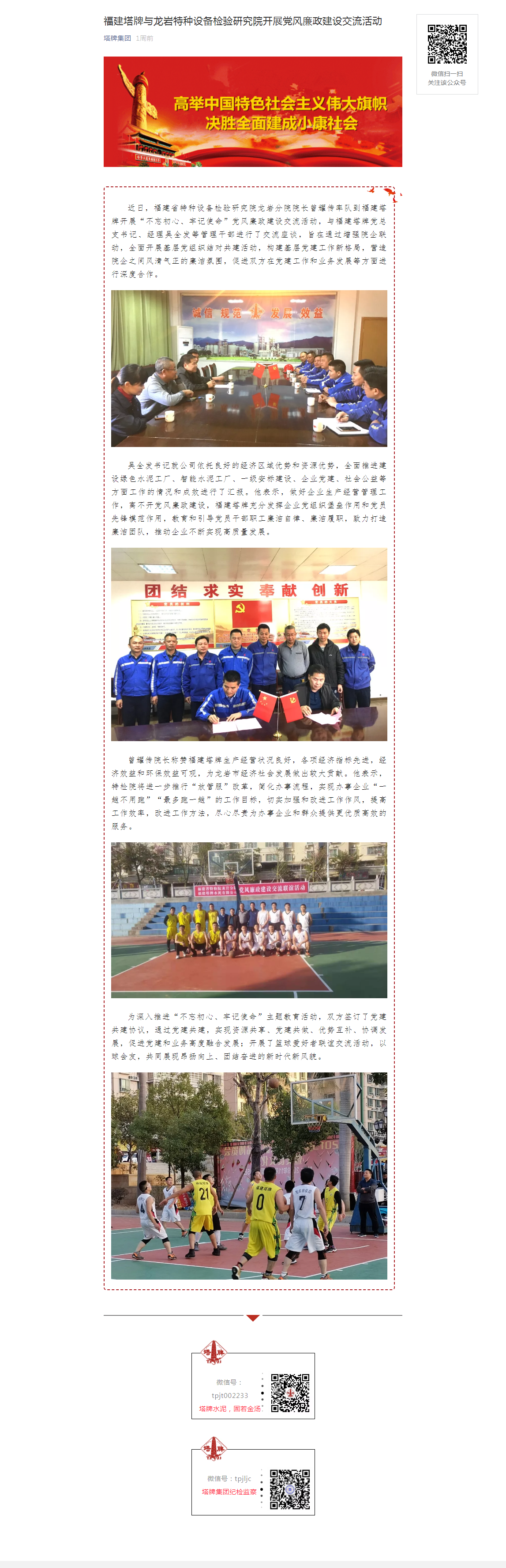 首页| 耀彩网官方网站入口