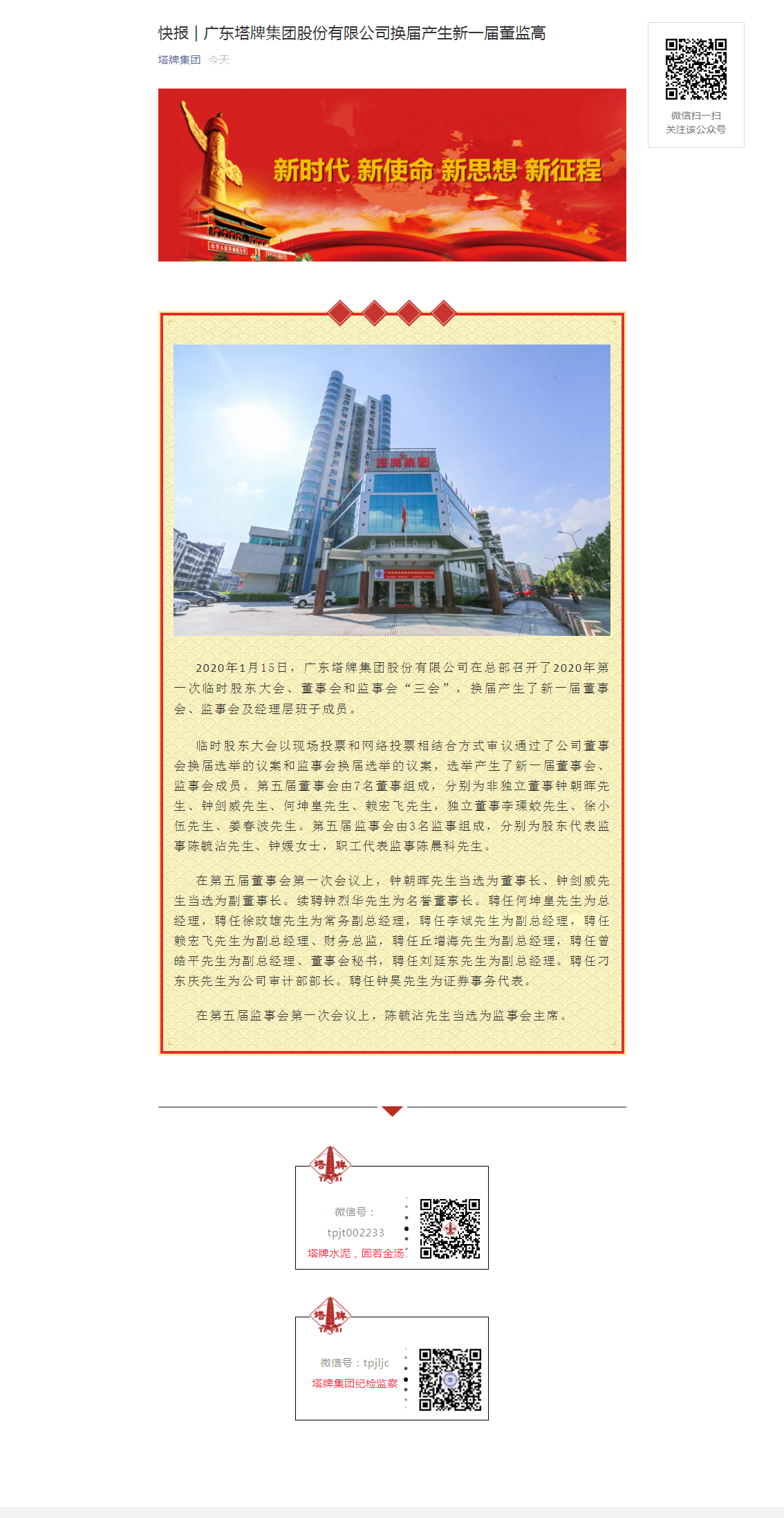 首页| 耀彩网官方网站入口