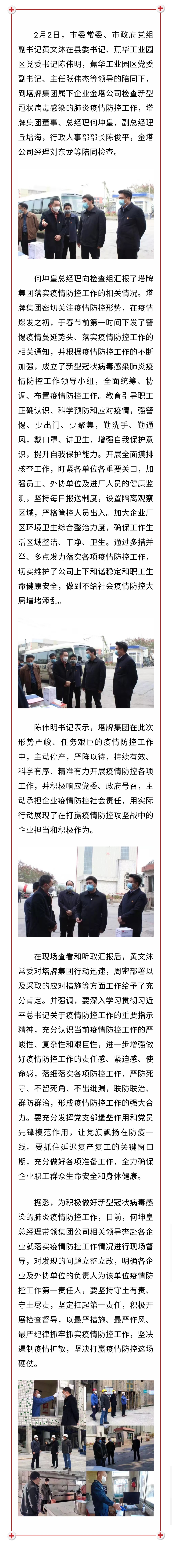 首页| 耀彩网官方网站入口