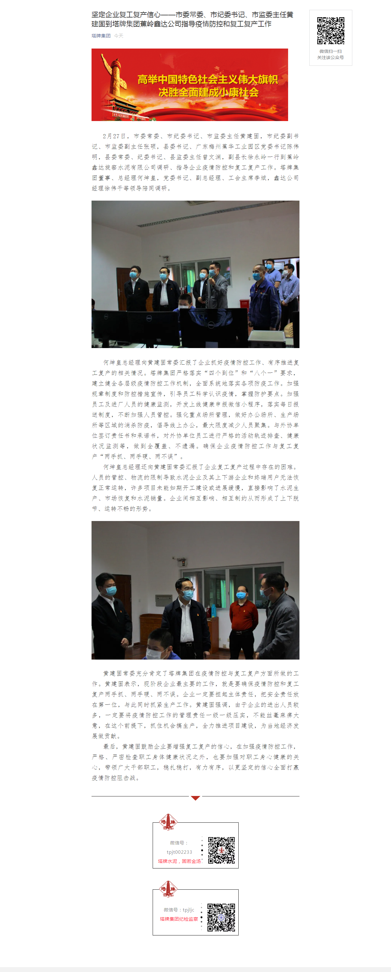 首页| 耀彩网官方网站入口