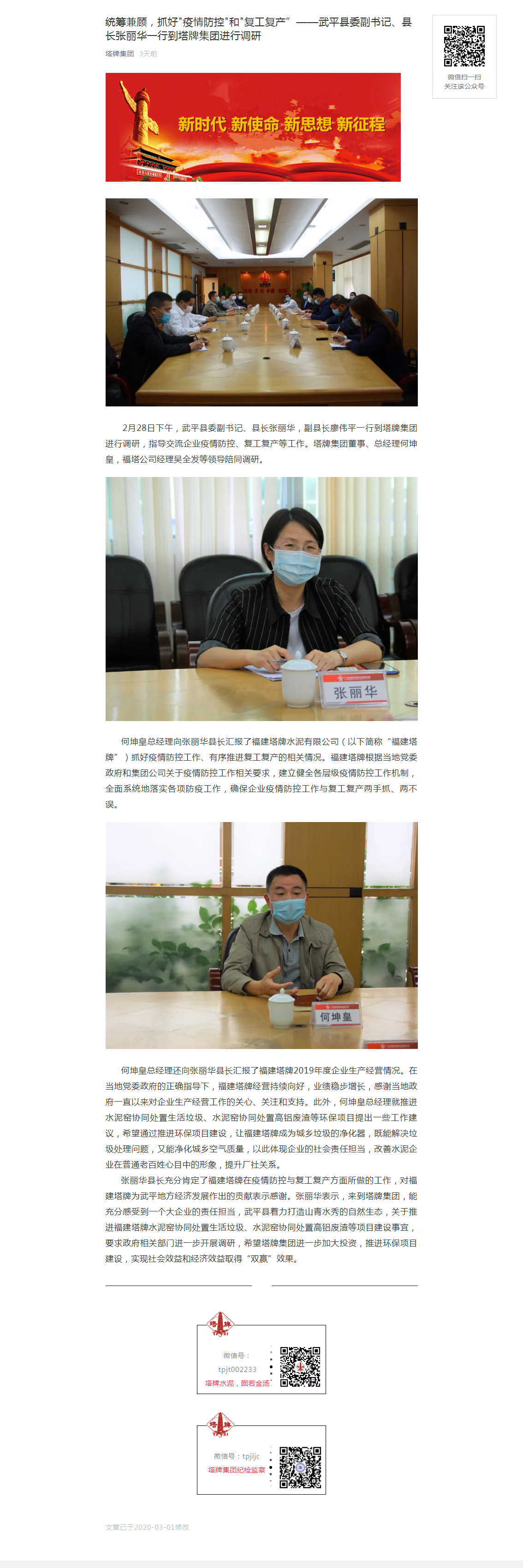 首页| 耀彩网官方网站入口