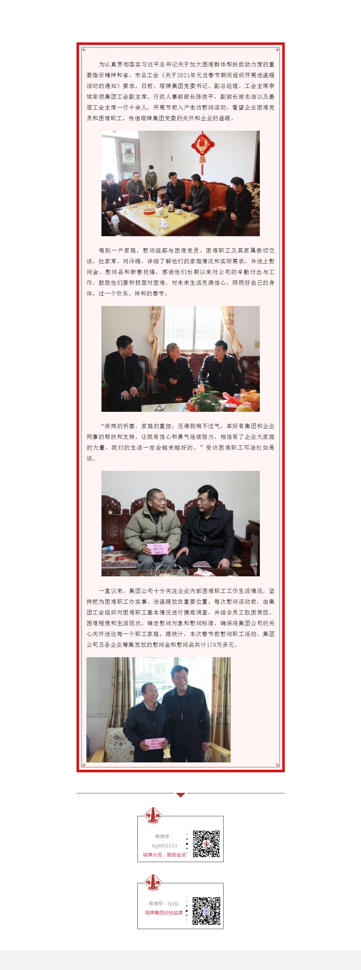 首页| 耀彩网官方网站入口