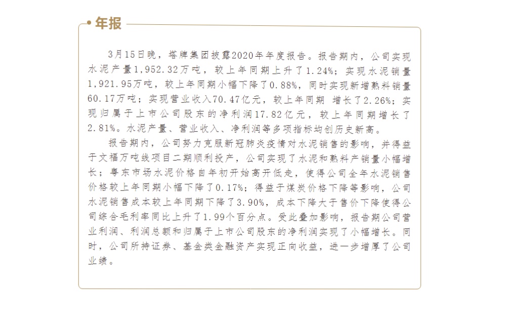 首页| 耀彩网官方网站入口