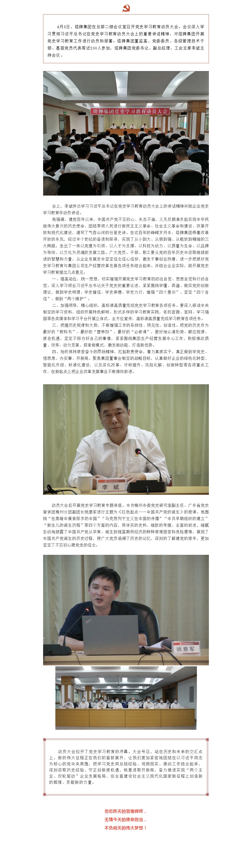 首页| 耀彩网官方网站入口