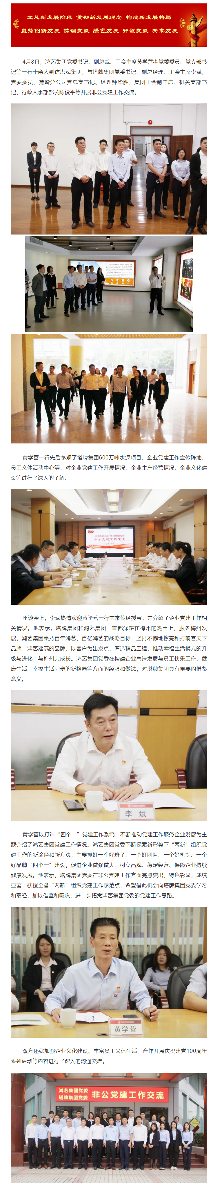 首页| 耀彩网官方网站入口